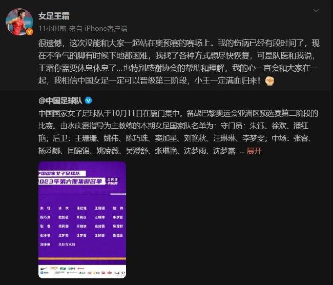 【比赛关键事件】第17分钟，巴黎后场长传，姆巴佩前插得到单刀球机会，不过他的射门被聚勒门线解围。